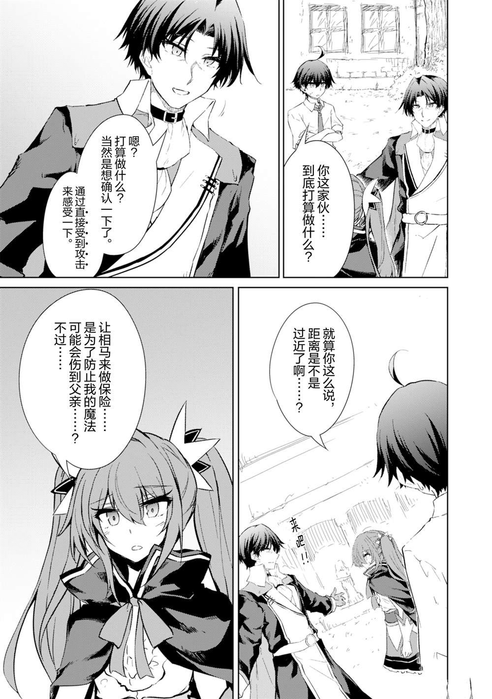 第55话
