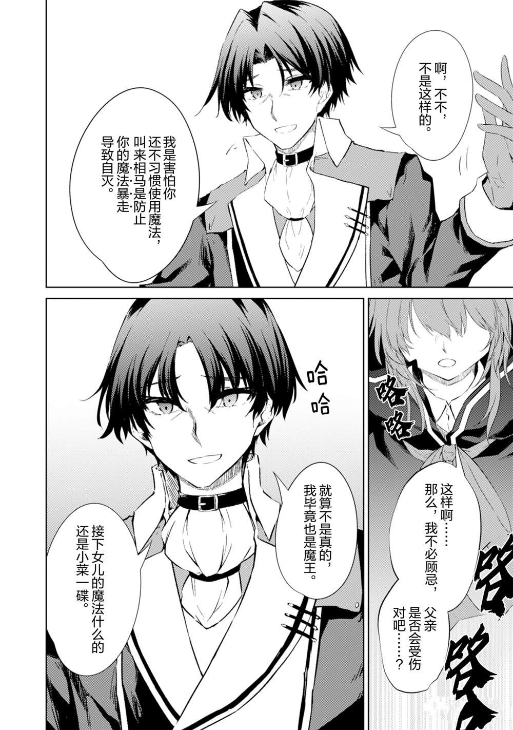 第55话