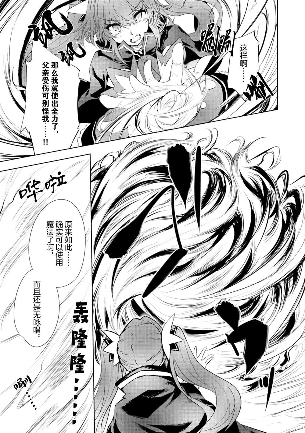 第55话