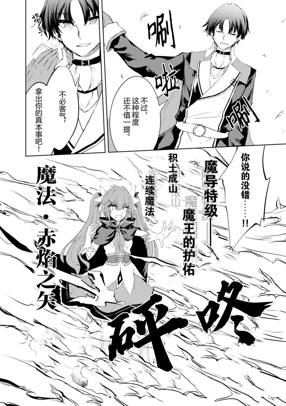 第55话
