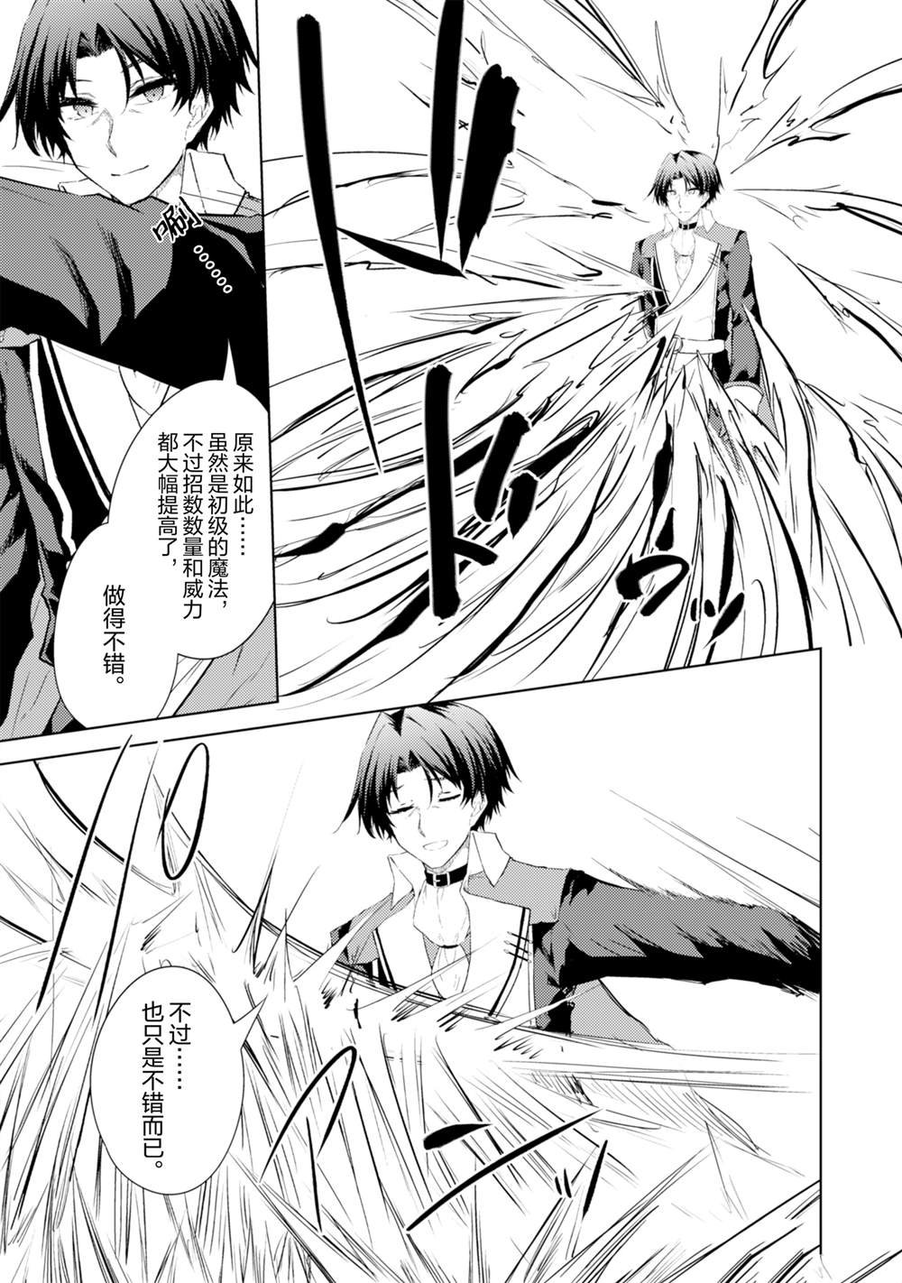 第55话