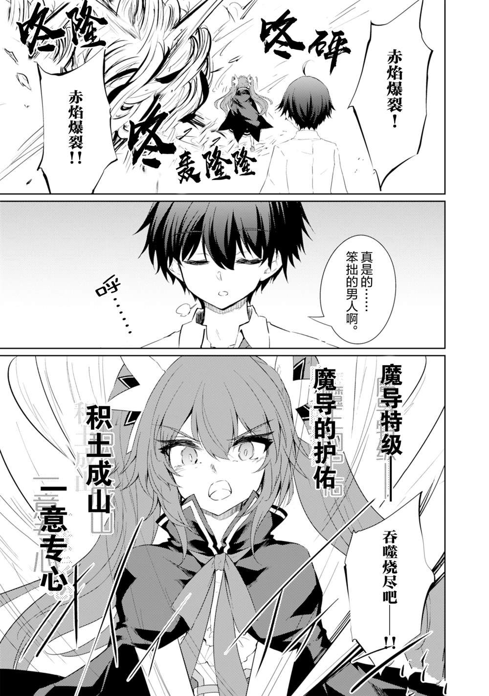 第55话