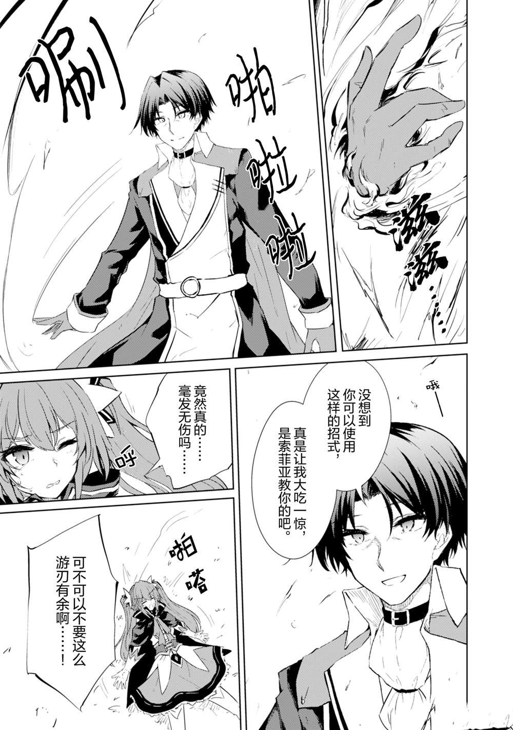 第55话