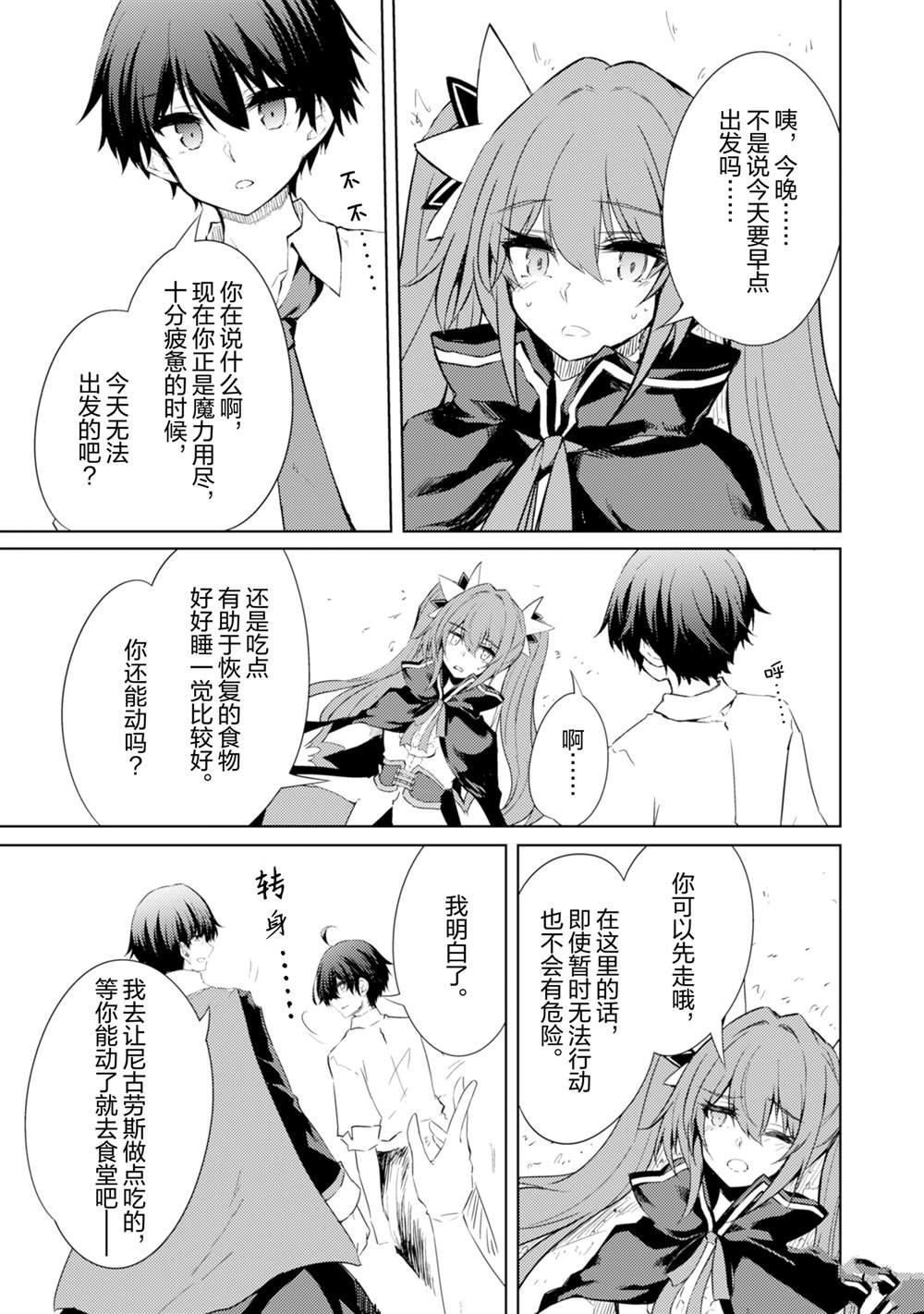 第55话