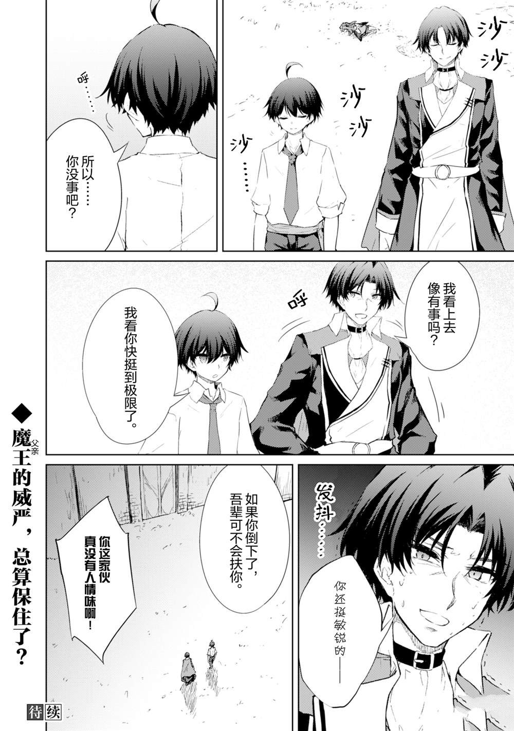 第55话