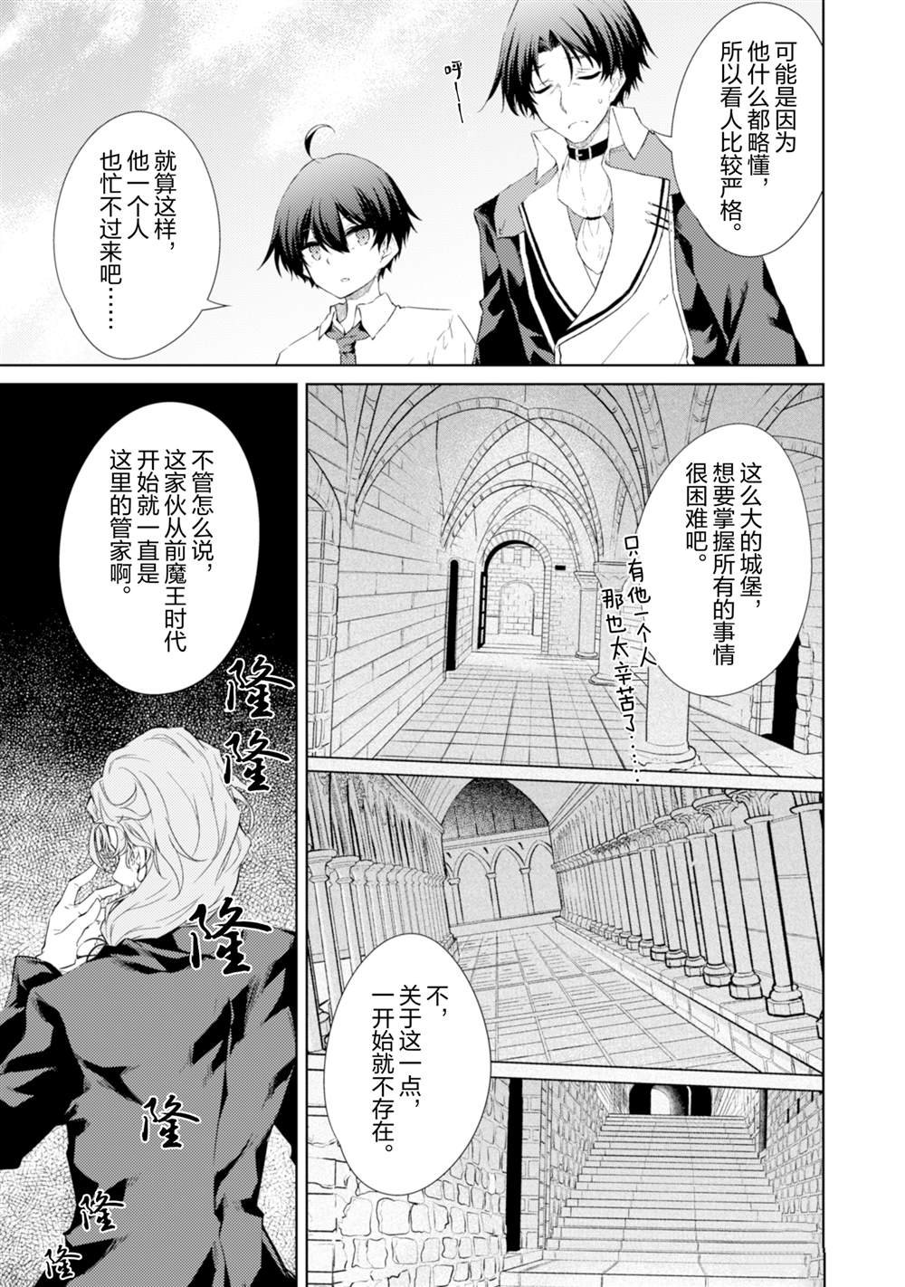 第56话