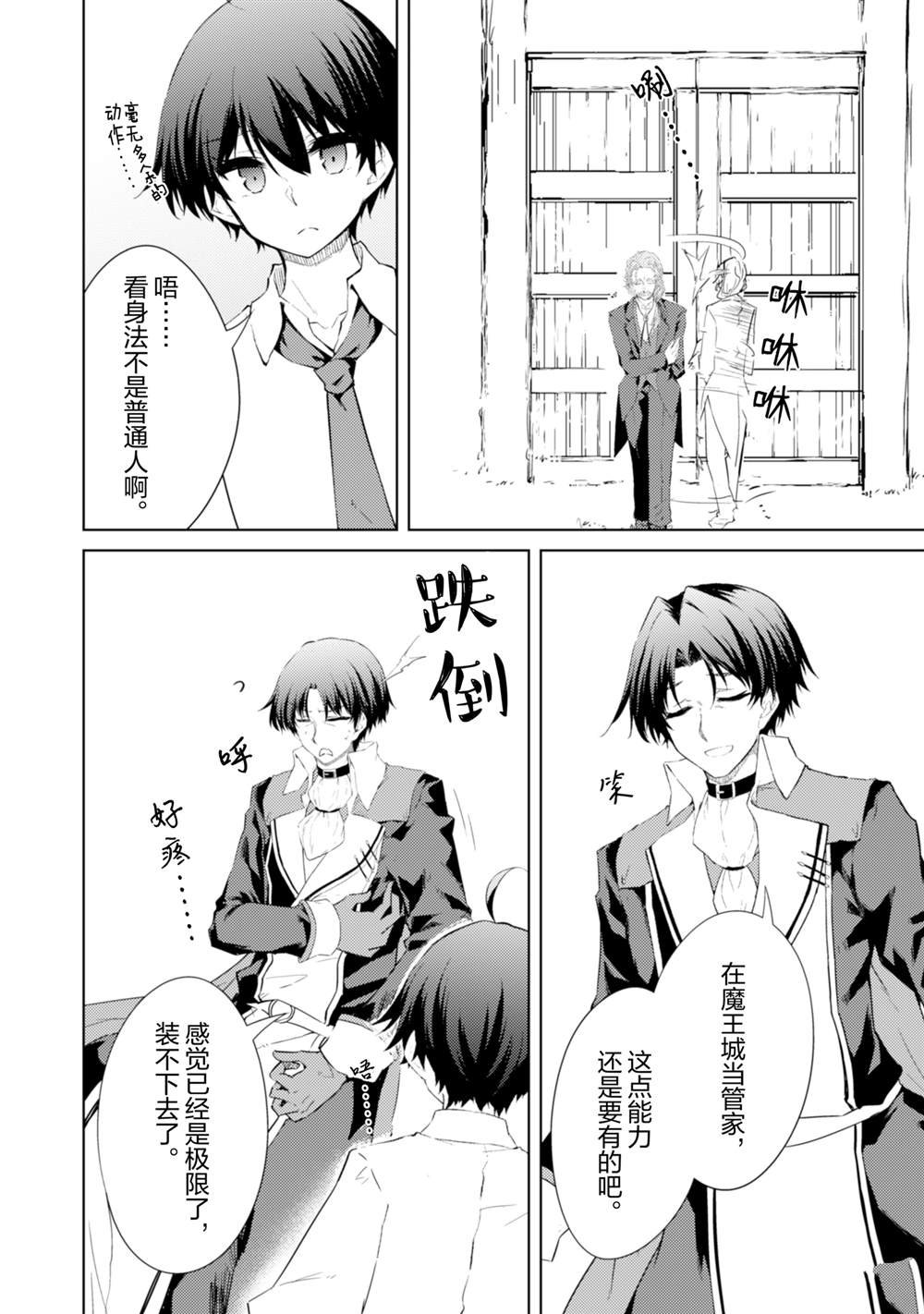 第56话