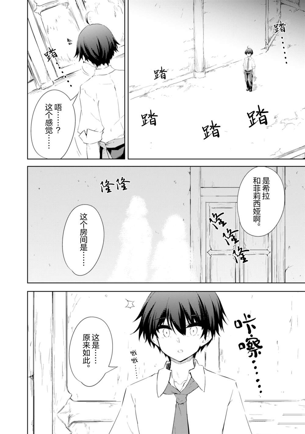 第56话