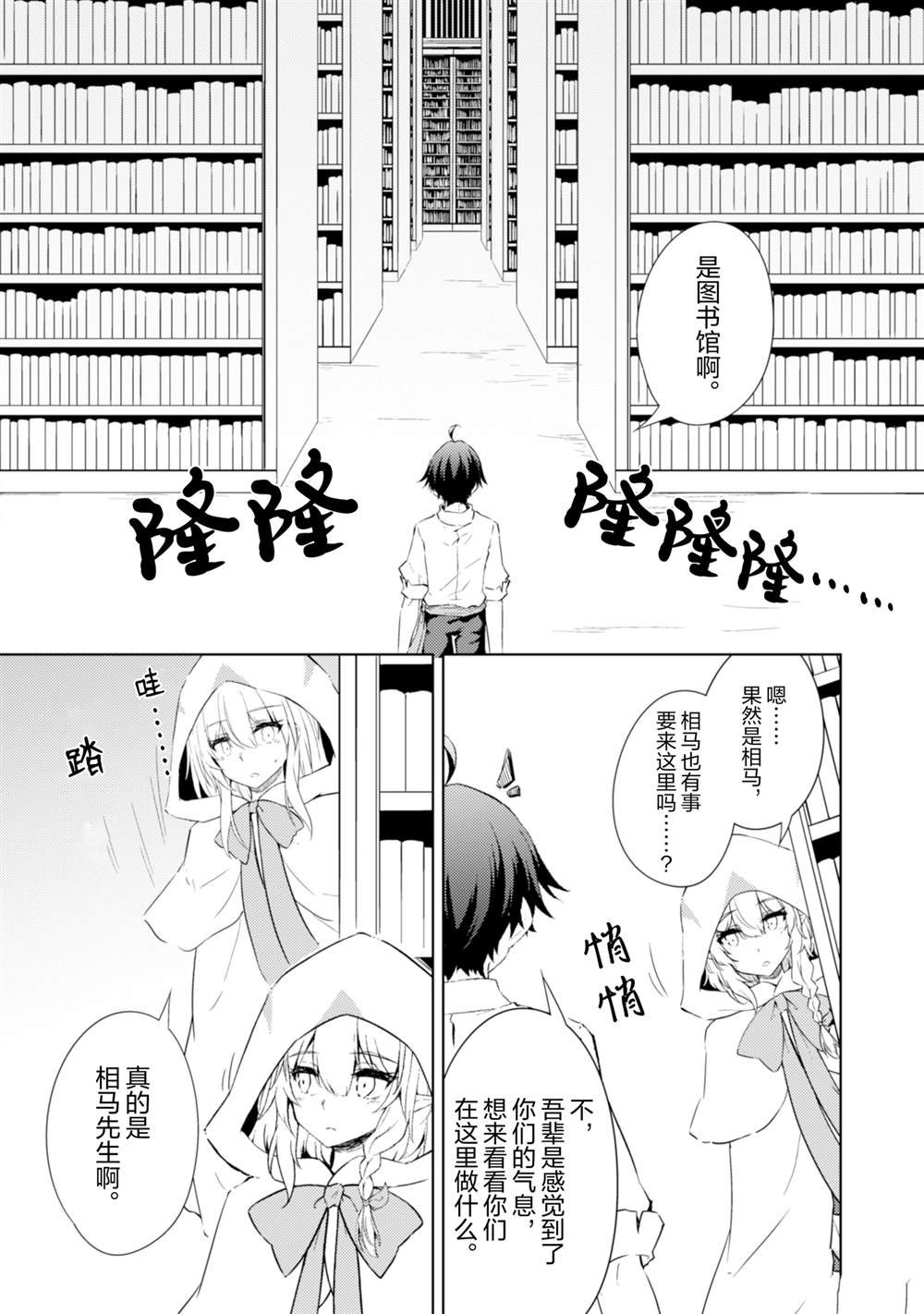 第56话