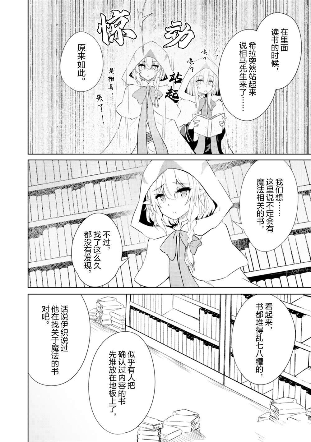 第56话