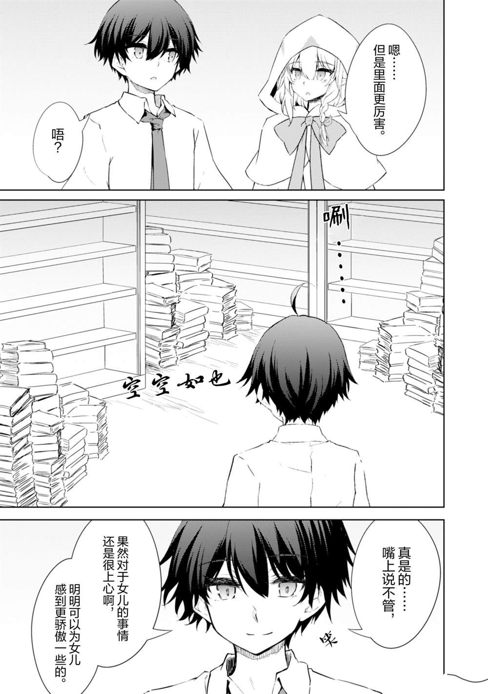 第56话
