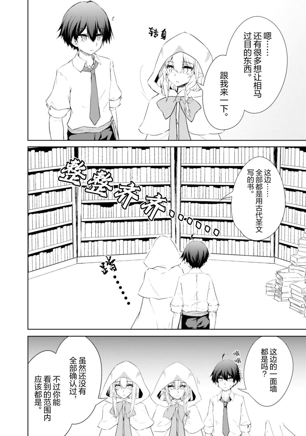 第56话