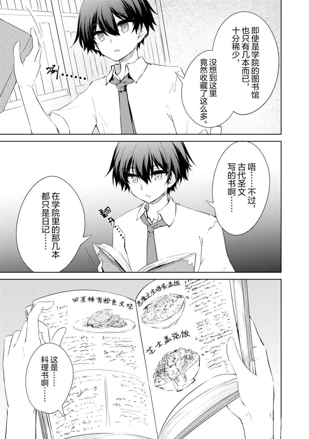 第56话