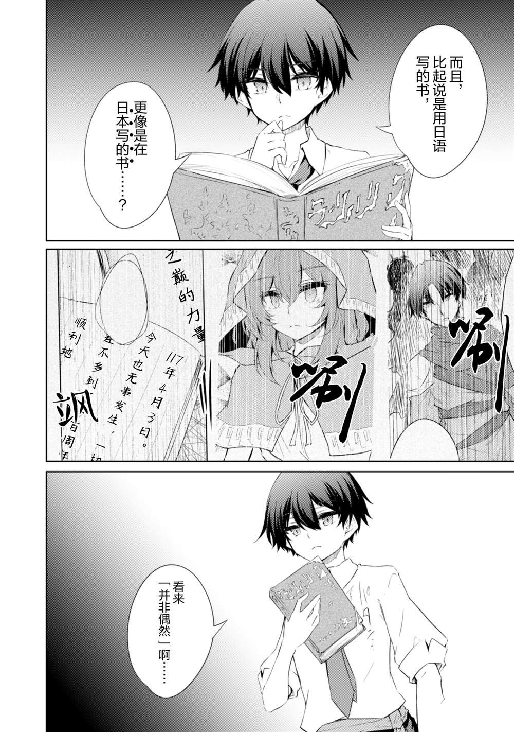 第56话