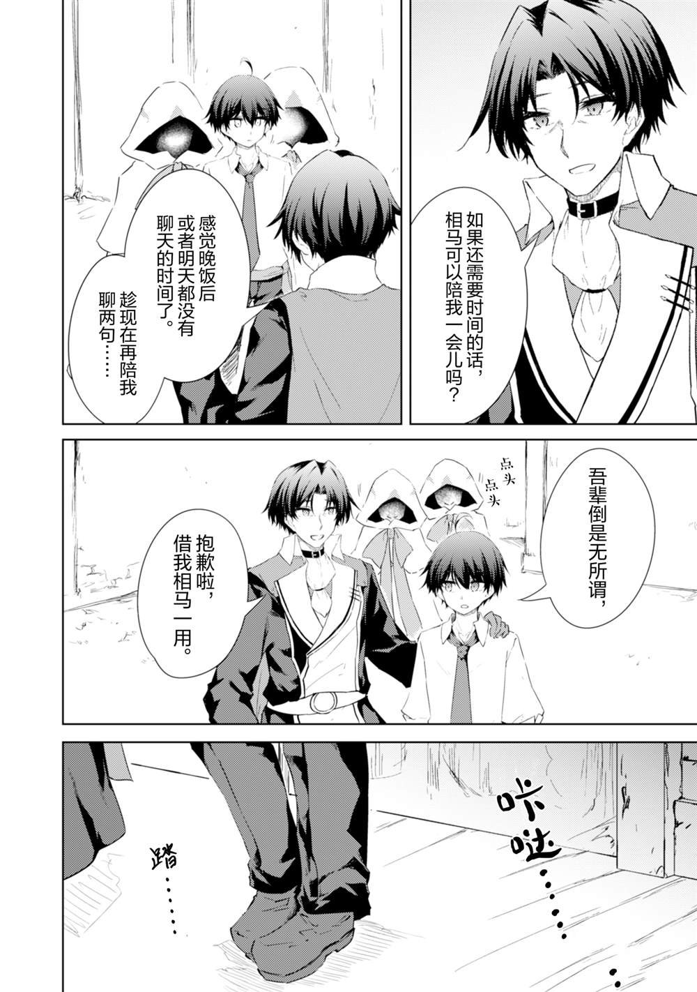 第56话