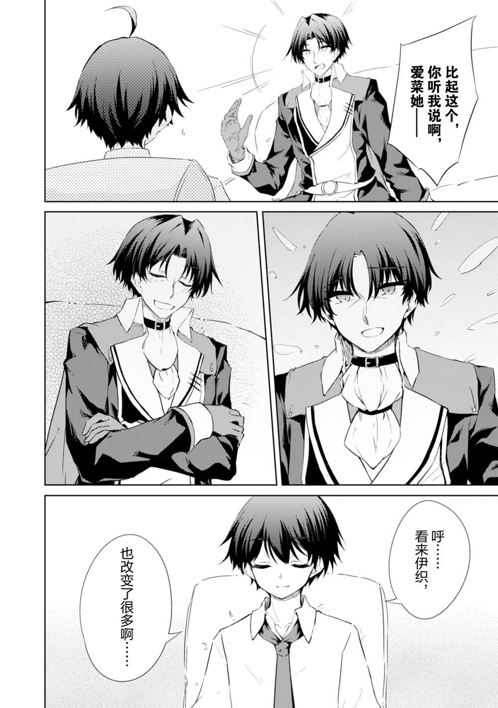 第56话