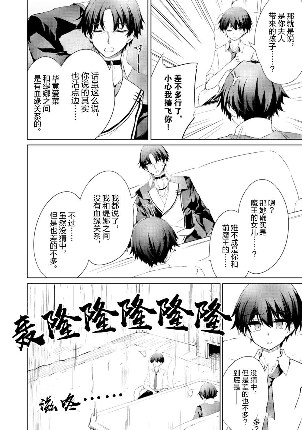 第56话