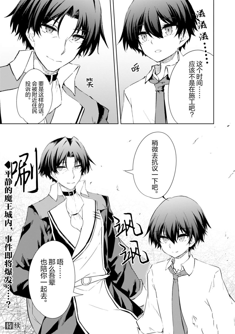 第56话