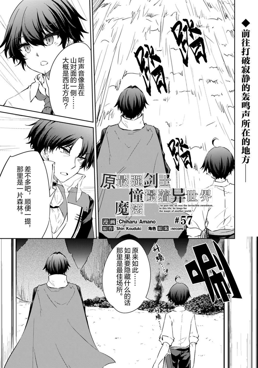 第57话