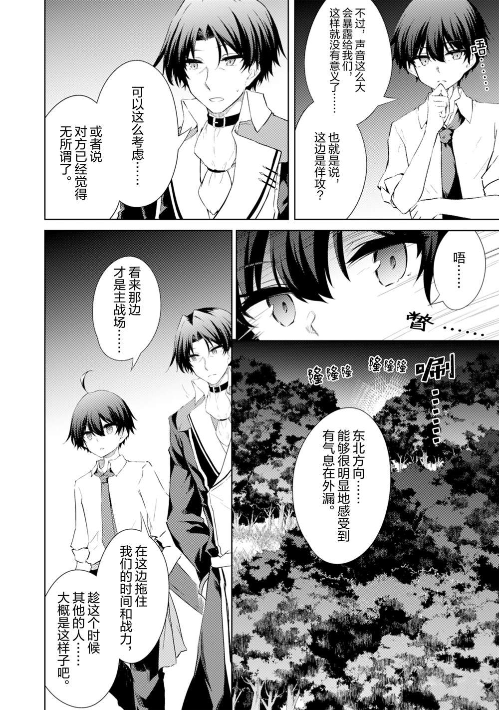 第57话