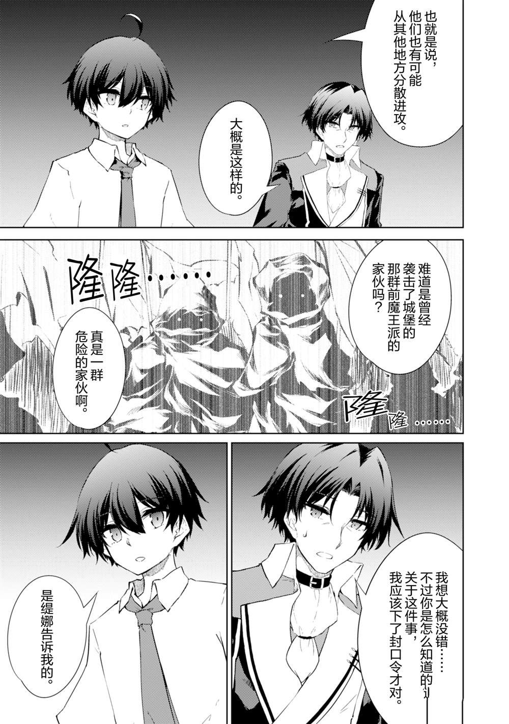 第57话