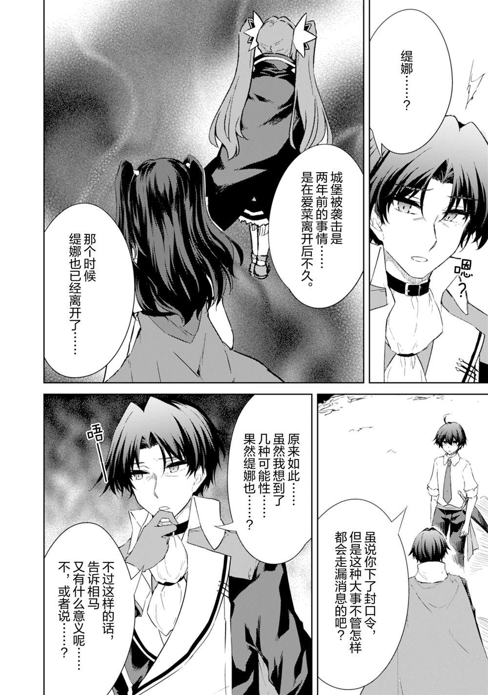 第57话
