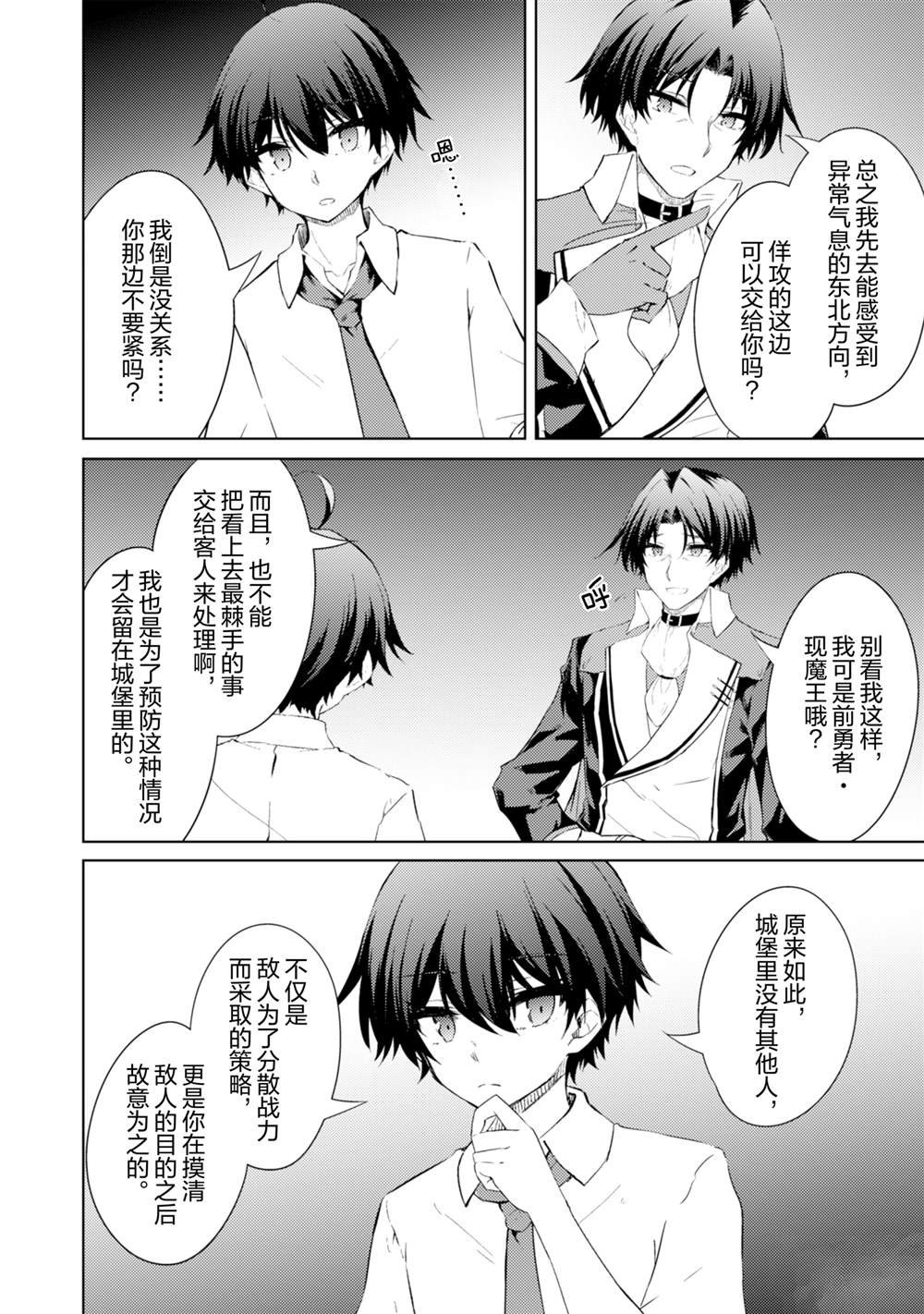 第57话