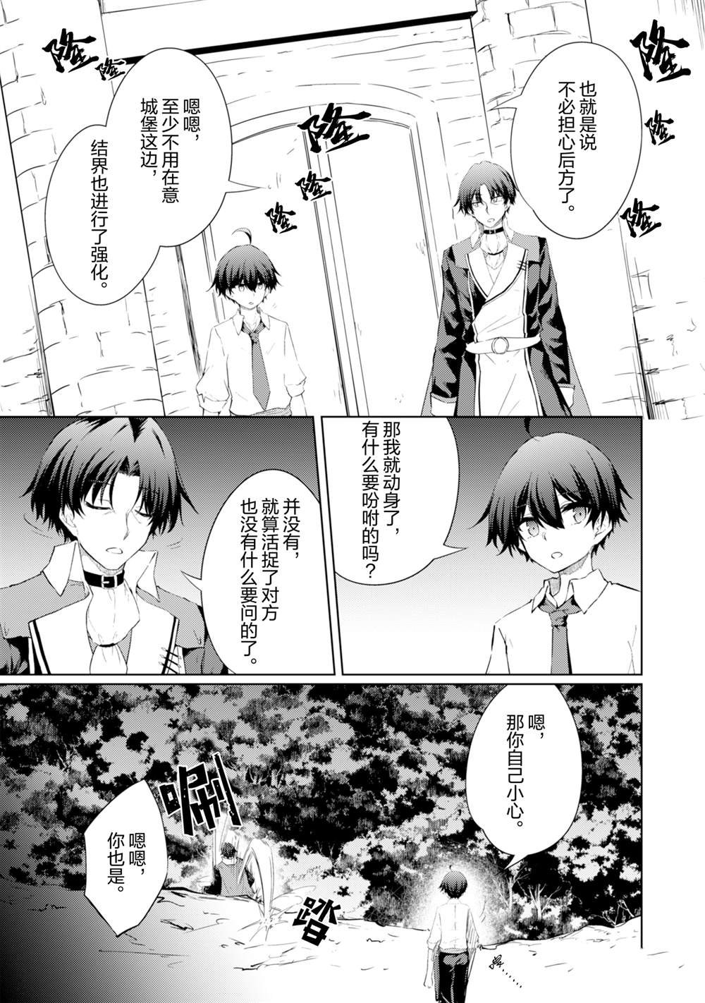 第57话