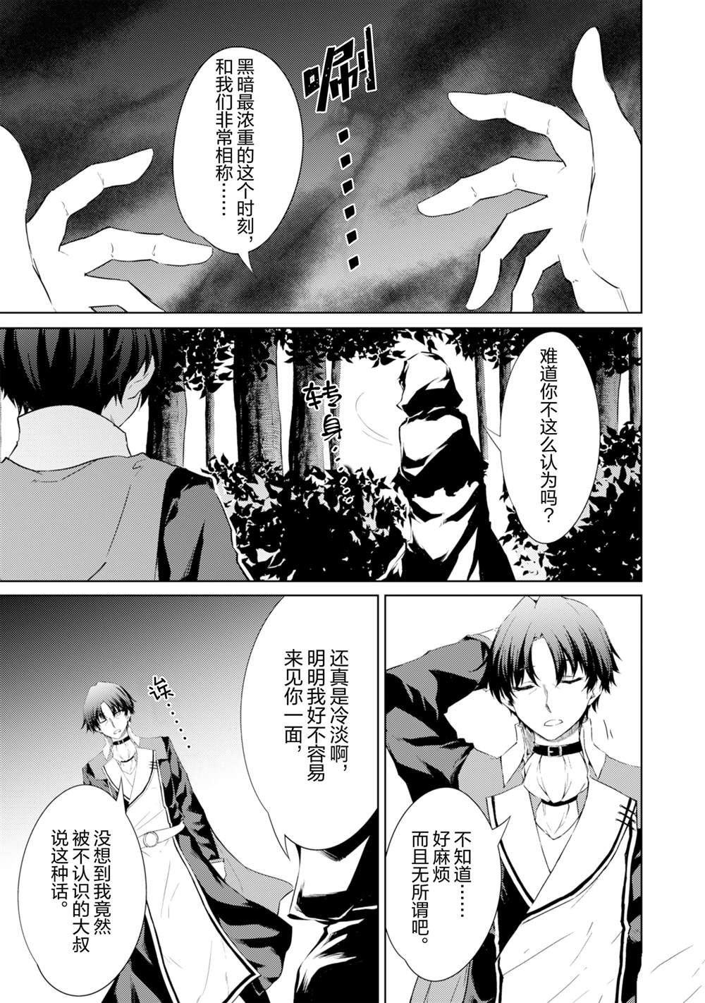 第57话