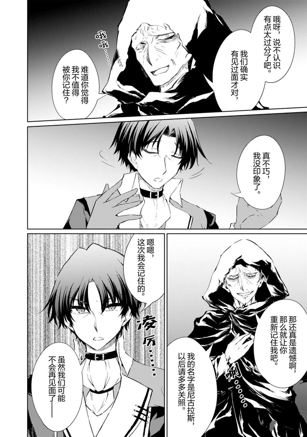 第57话