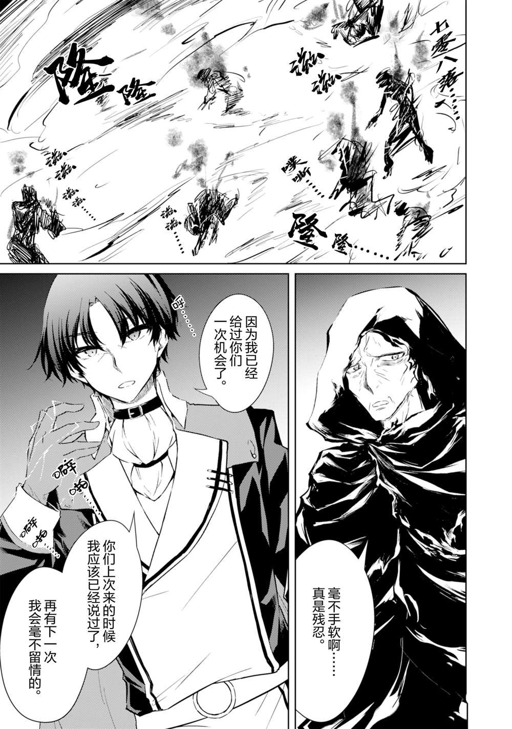 第57话