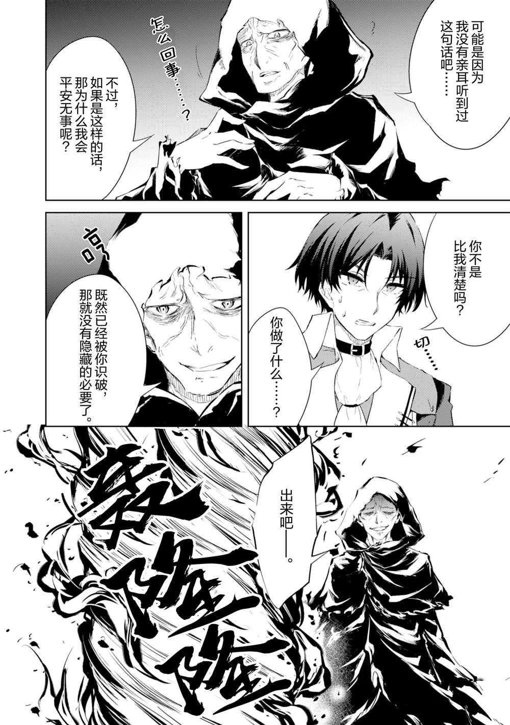 第57话