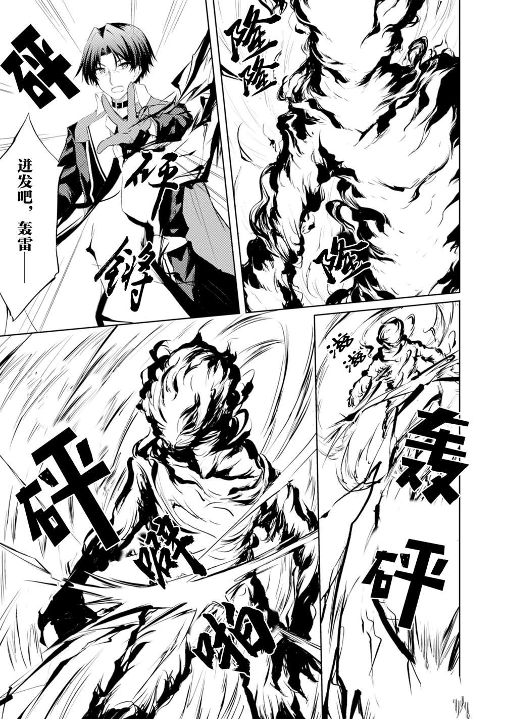 第57话