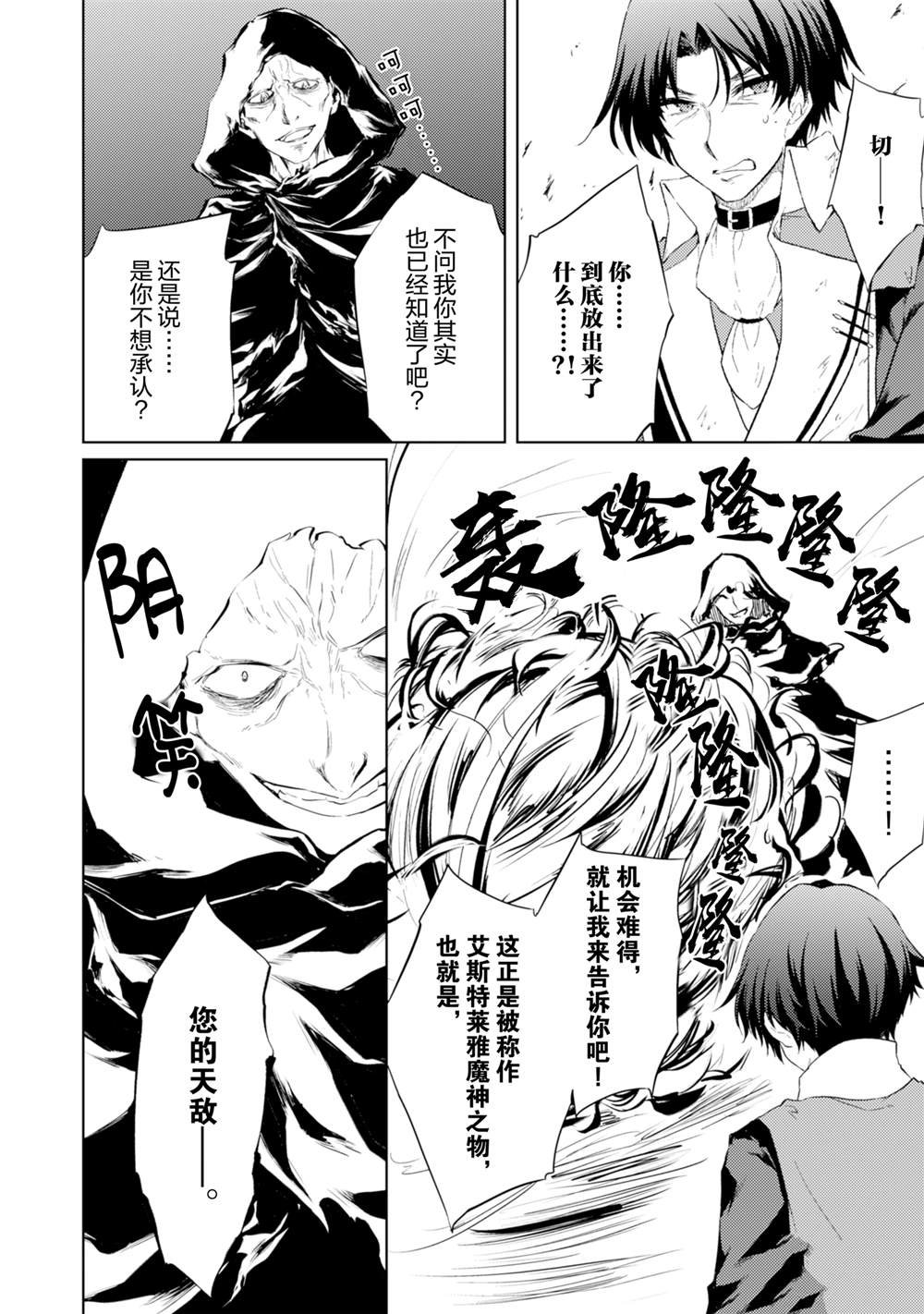 第57话