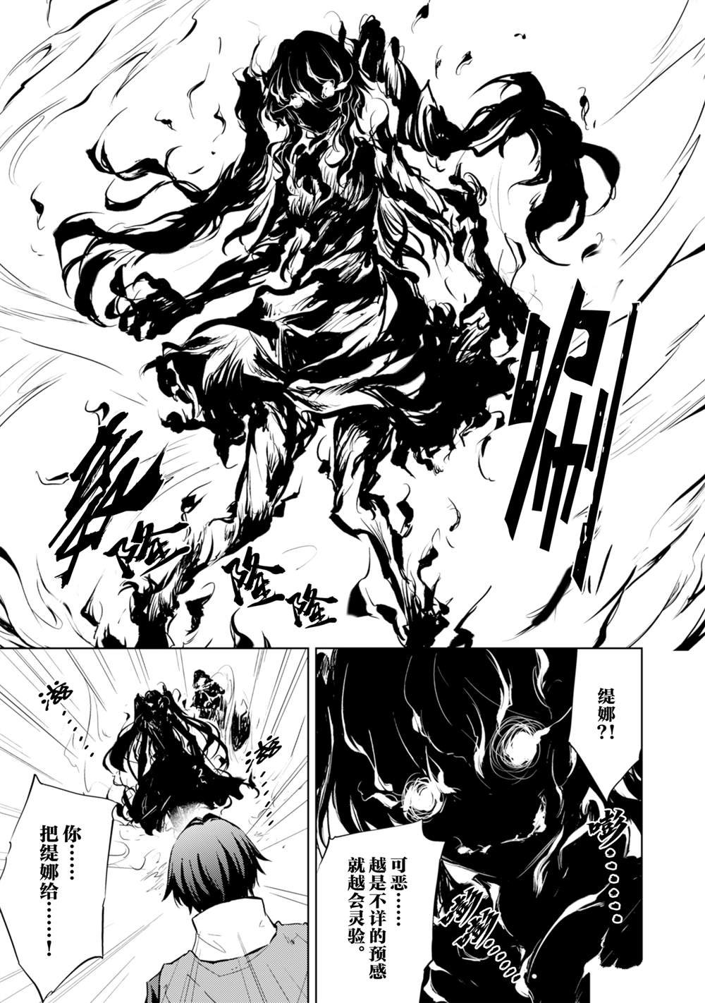 第57话