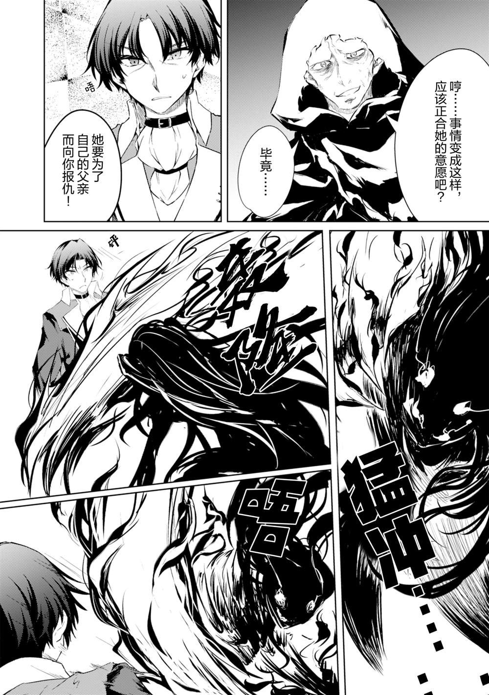 第57话
