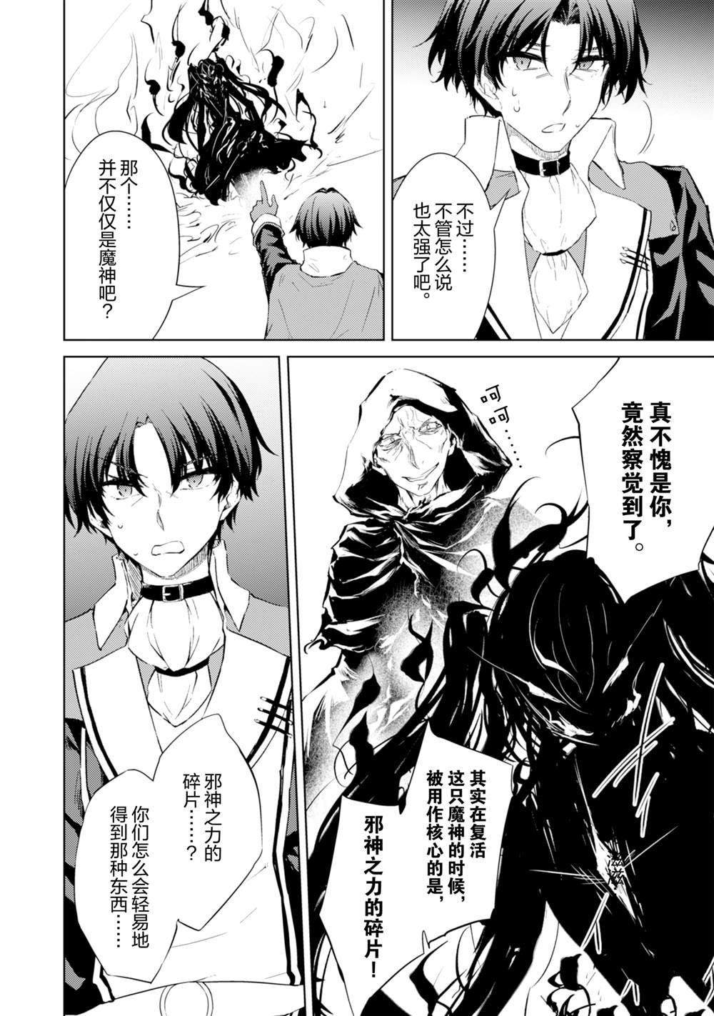 第57话