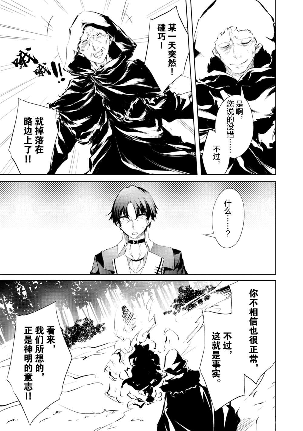 第57话