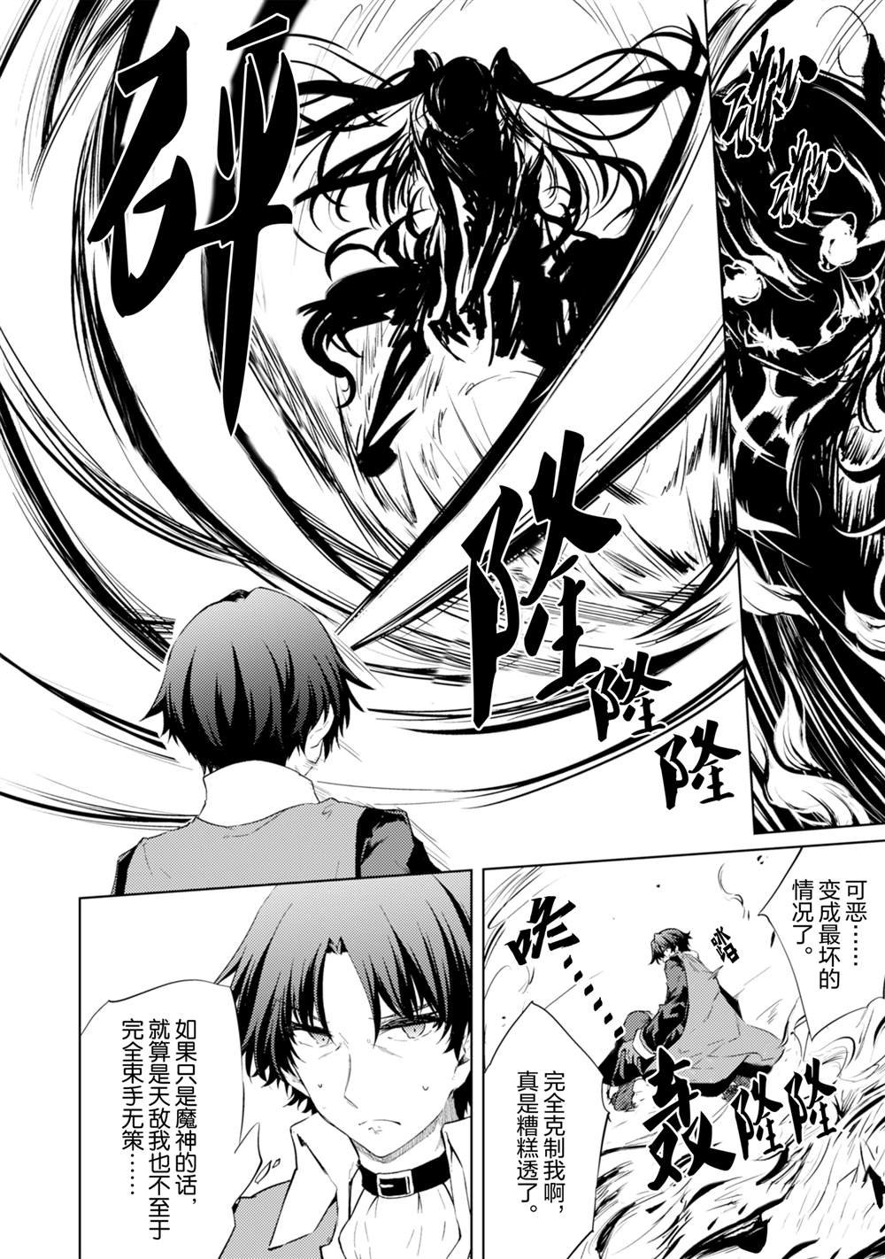 第57话