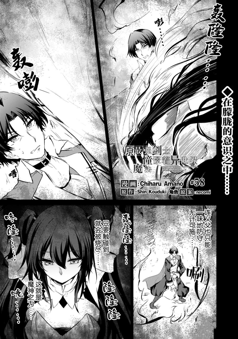 第58话