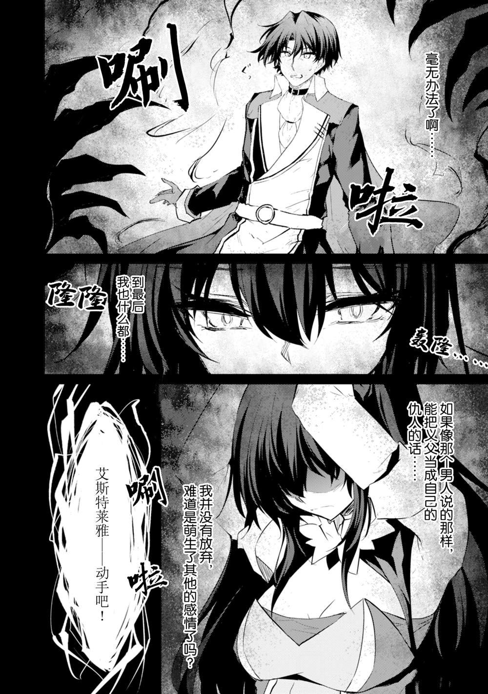 第58话