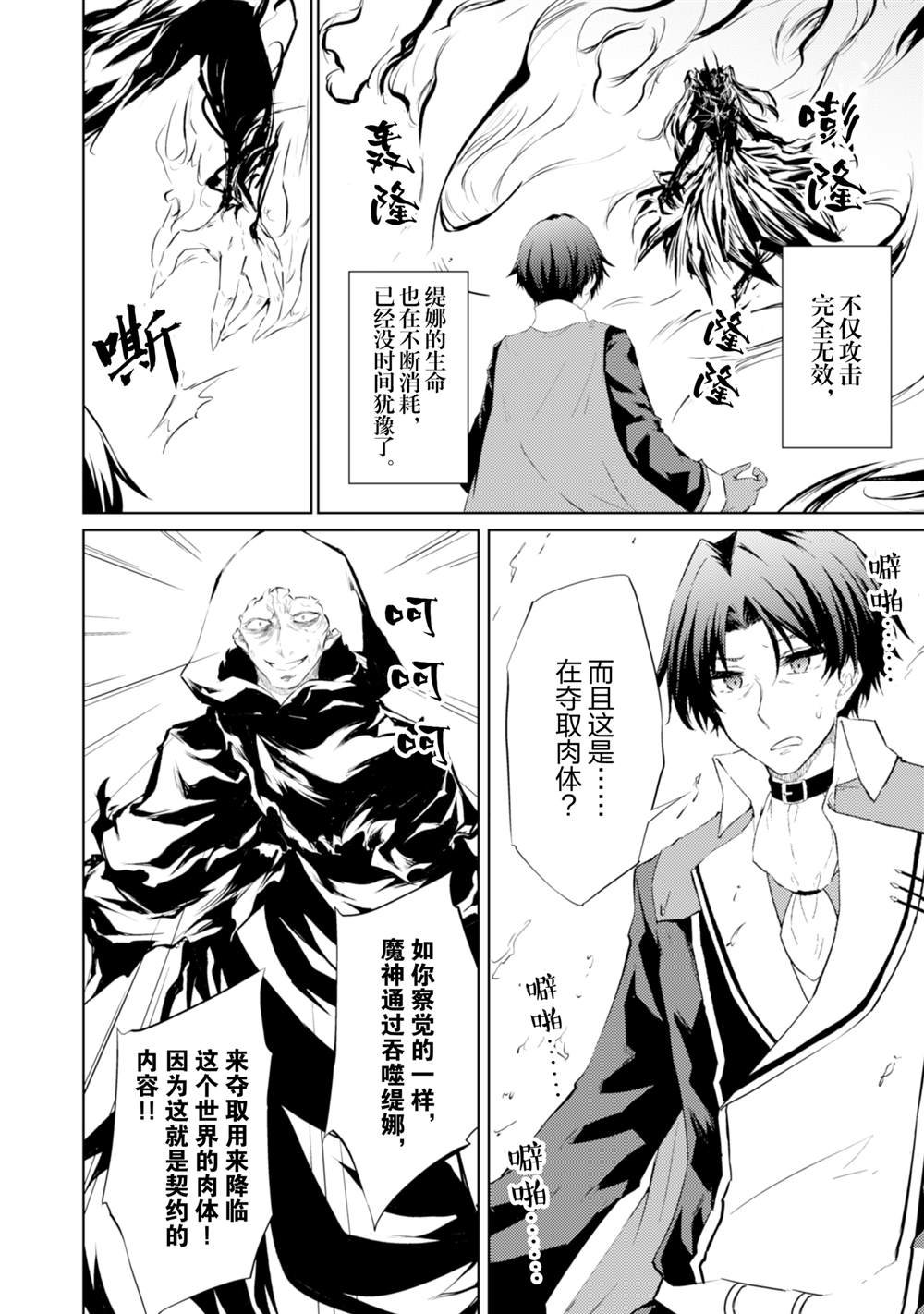 第58话