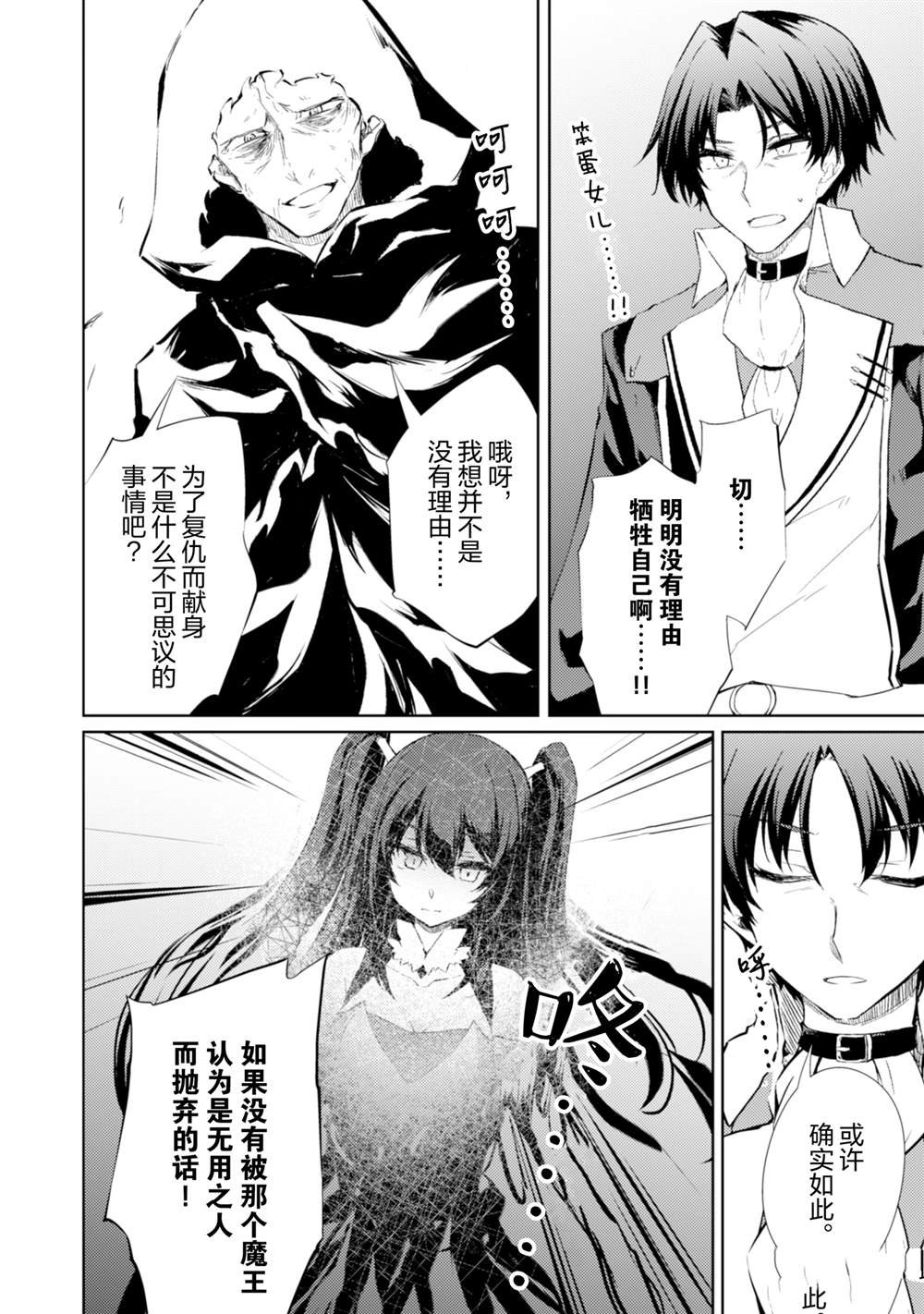 第58话