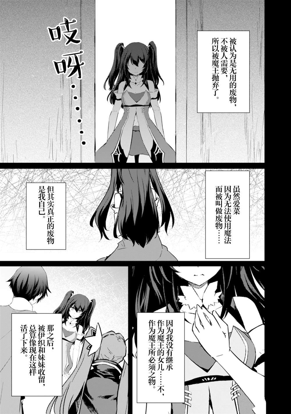第58话