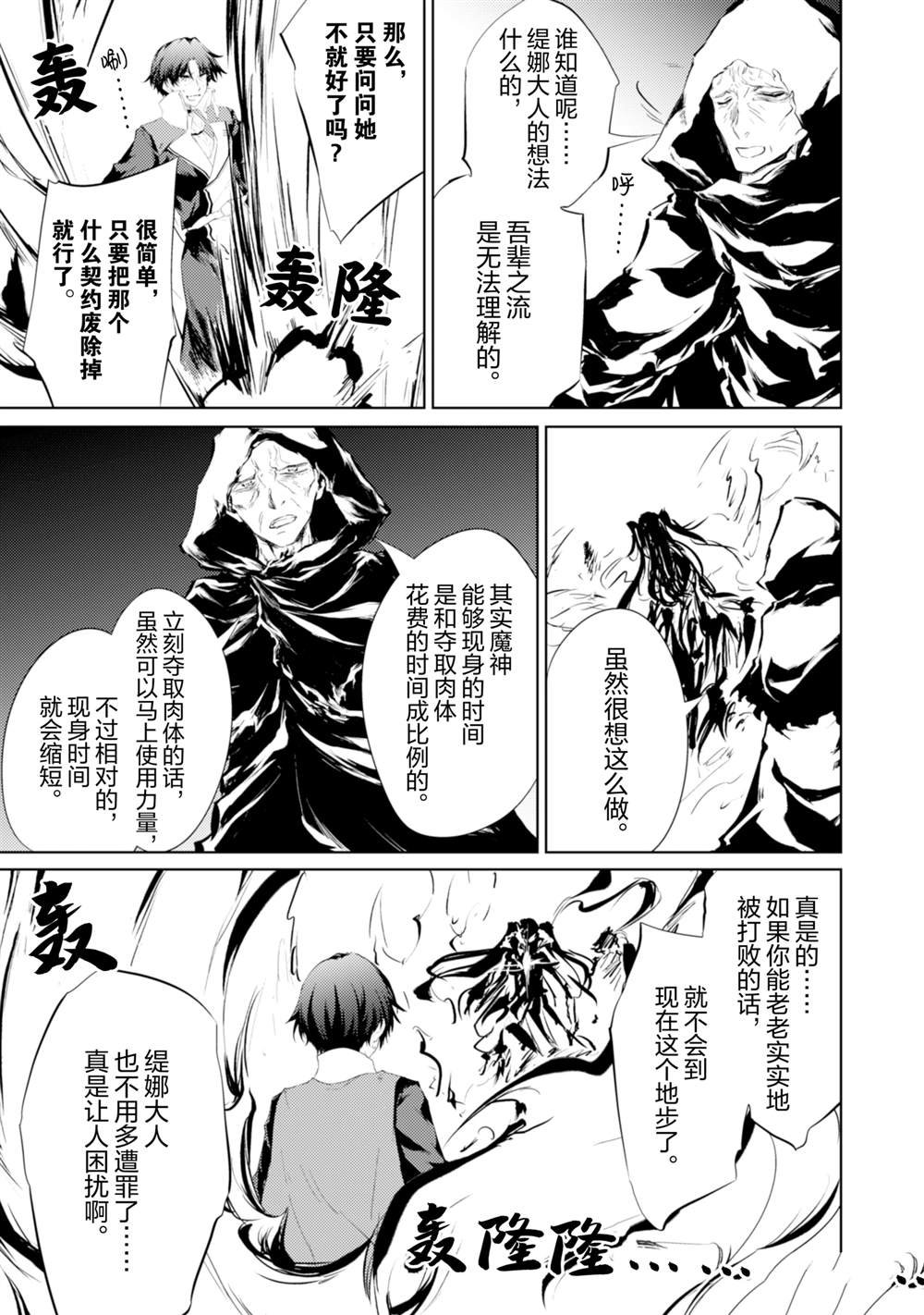 第58话