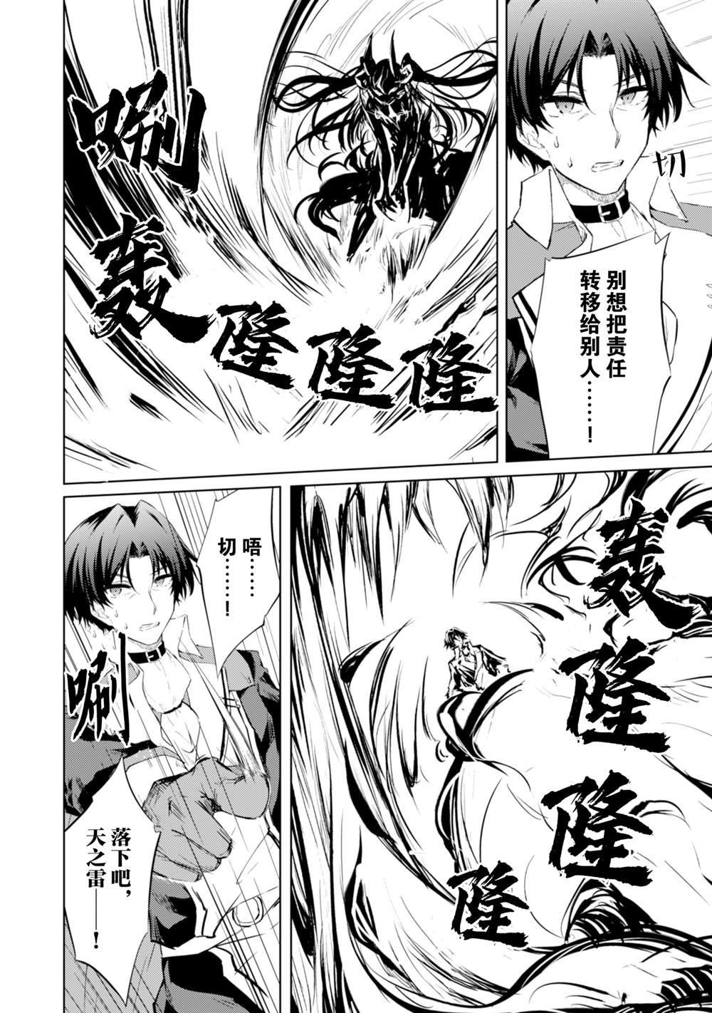 第58话