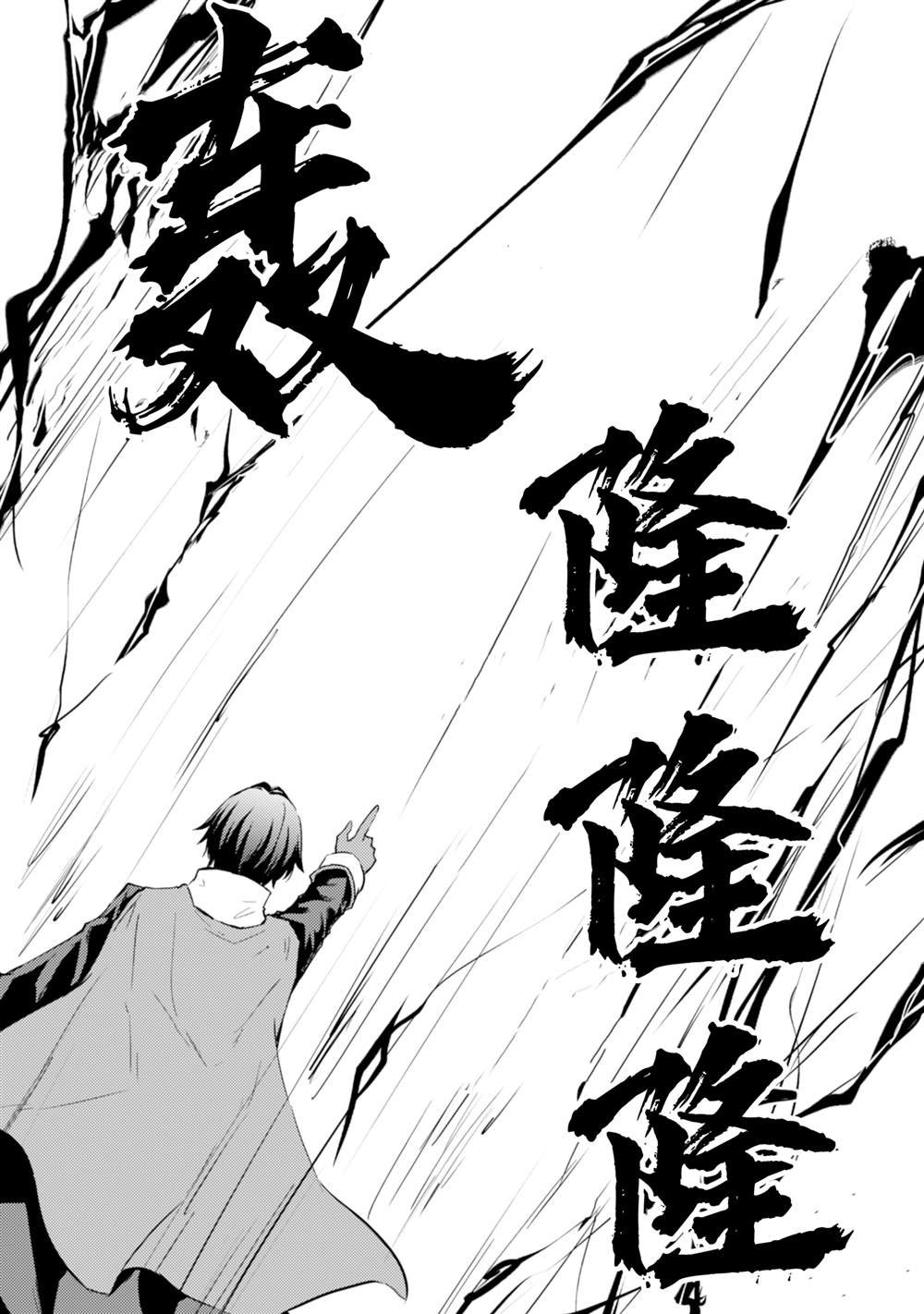 第58话