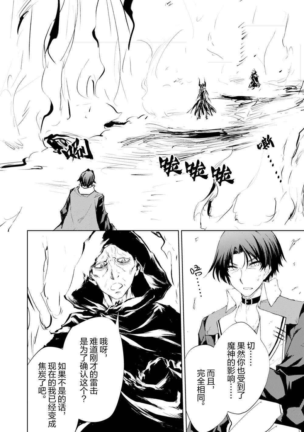 第58话