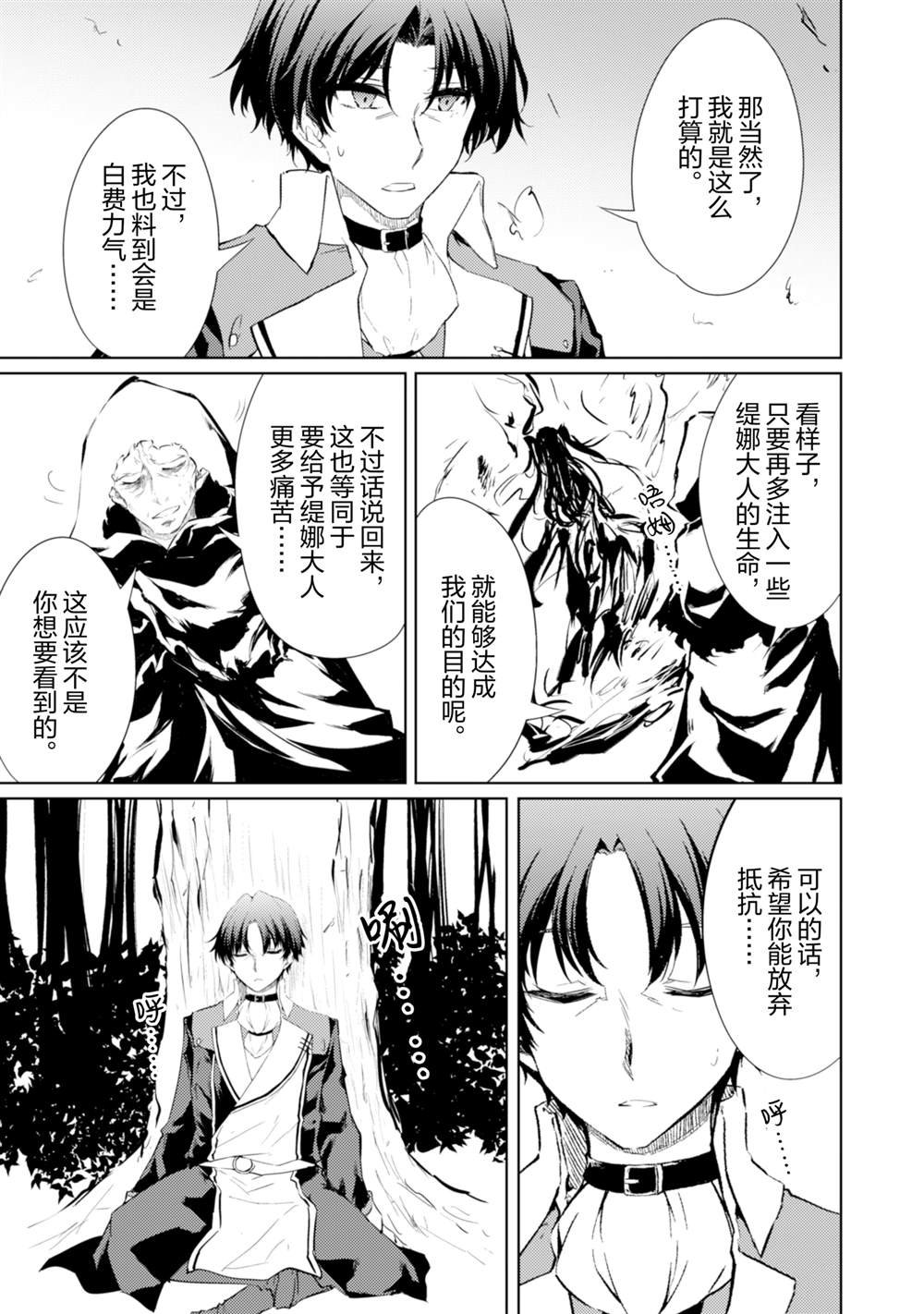 第58话