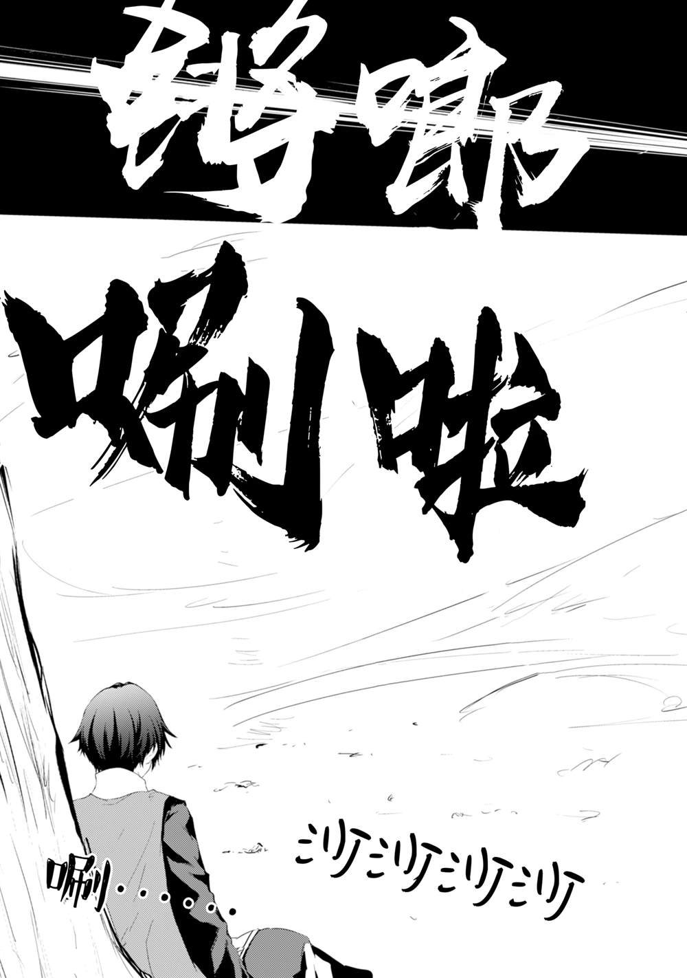 第58话
